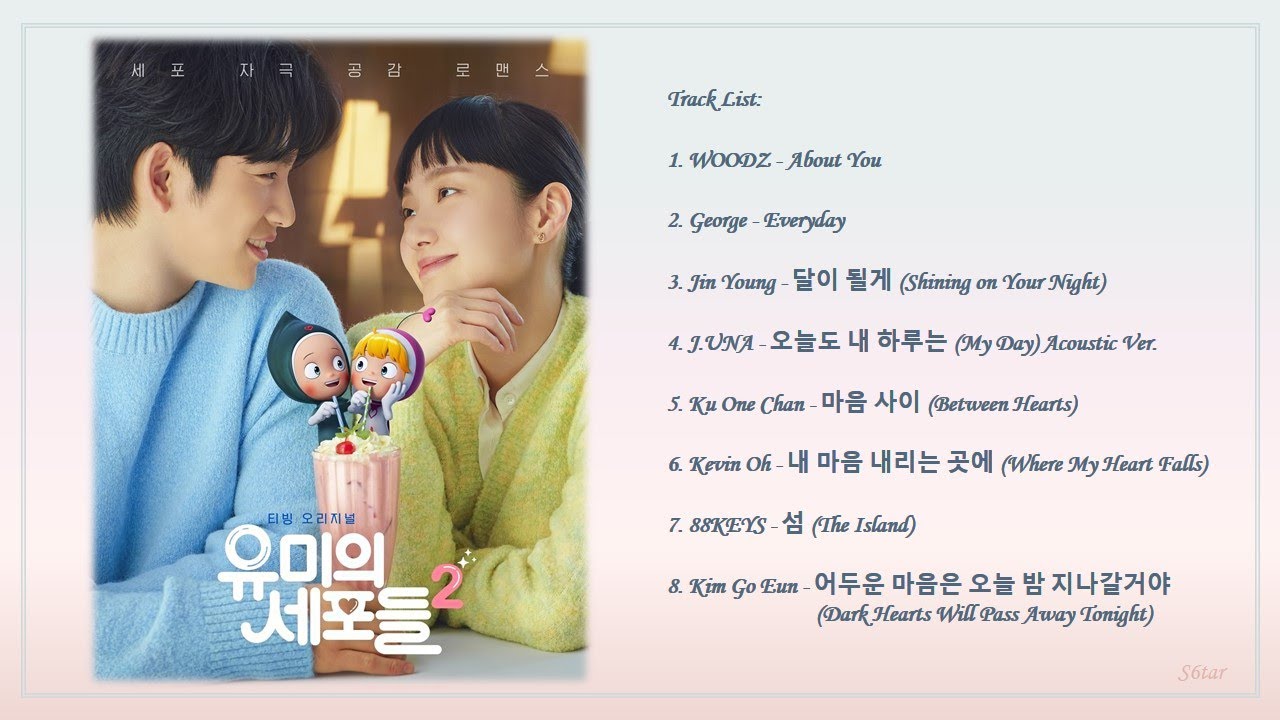 Playlist] 유미의 세포들 시즌2 (Yumi's Cells 2) Korean Drama OST