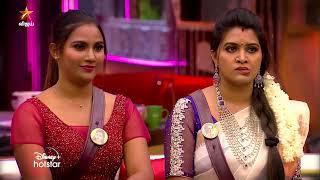 Bigg Boss Tamil Season 6