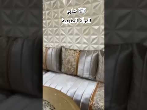 شابو للمرأة المغربية اكسبلور طلامط رخاص طروفة المطروز طروفة ديال المطروز