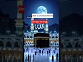 #kabar #mein #in #sawalo #ke #bina #dakhil #ni #hoge❤️✨🕋✨❤️ @Tabassumkhan43-w6i ❤️✨🤴✨👑🌠🧿🌍🌟🫂😘👑✨❤️