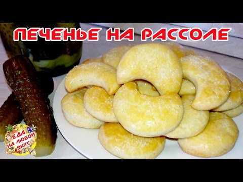 печенье с маргарином и яйцами рецепт с фото