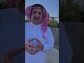 زيارة مشعل العويصي