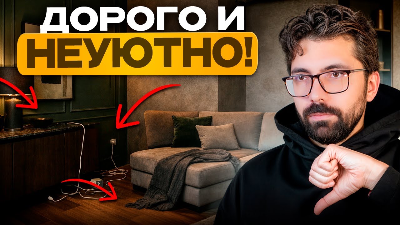 Лучшие и Худшие решения в ОТДЕЛКЕ ДОМА! Об этом все жалеют!