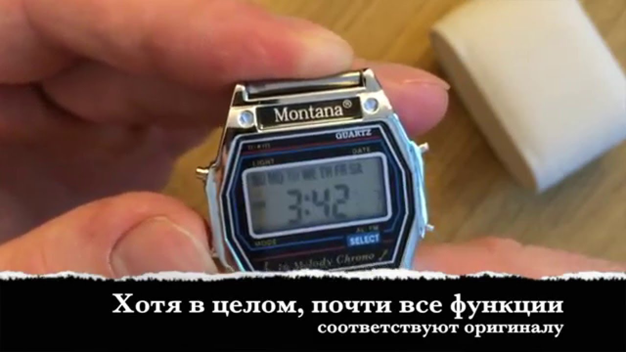 легендарные часы Montana насколько похожа современная копия Youtube