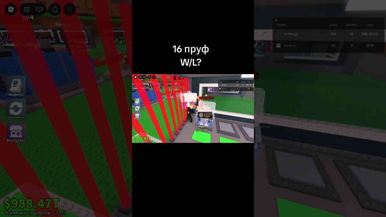 спасибо за доверие 