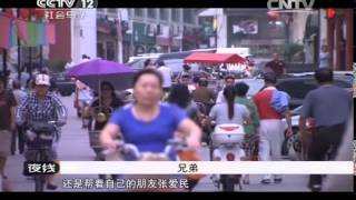 20140908 夜线 价值一千万的25年