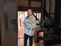 能登輪島にあるゲストハウス黒島 #ニトクラフト#パノラマストーブ