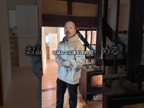 能登輪島にあるゲストハウス黒島 ＃ニトクラフト＃パノラマストーブ