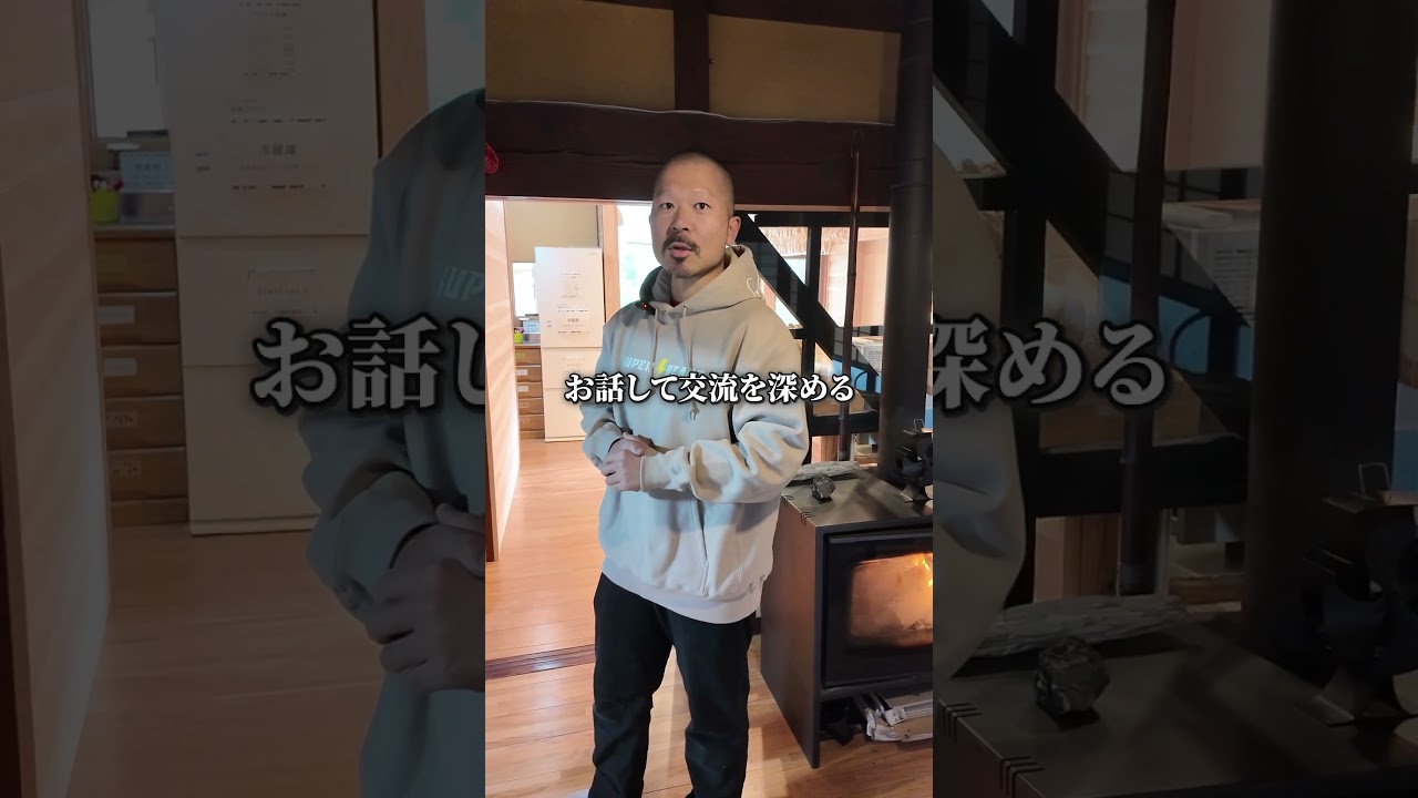 能登輪島にあるゲストハウス黒島 #ニトクラフト#パノラマストーブ