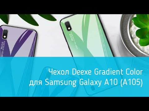 Чехол Deexe Gradient Color для Samsung Galaxy A10 (A105): подробный обзор Чехол Deexe Gradient Color для Samsung Galaxy A10 (A105): подробный обзор