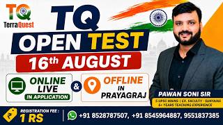TQ OPEN TEST 2026 | UPPCS Prelims Full Length Mock | Aug 16 | Online + Offline Prayagraj | ₹1 Only