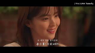わかっていても(알고있지만)OST Pt.1-Pt.10 Full Playlist【公式和訳付き】