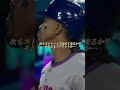 大谷翔平選手 リンドーア選手に対して新たな投球フォームから信じられないストレートを投げる！アテレコは個人的な想像です＃大谷翔平