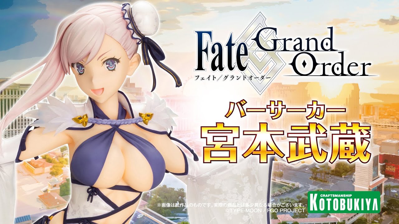 バーサーカー/宮本武蔵｜Fate/Grand Order｜美少女フィギュア