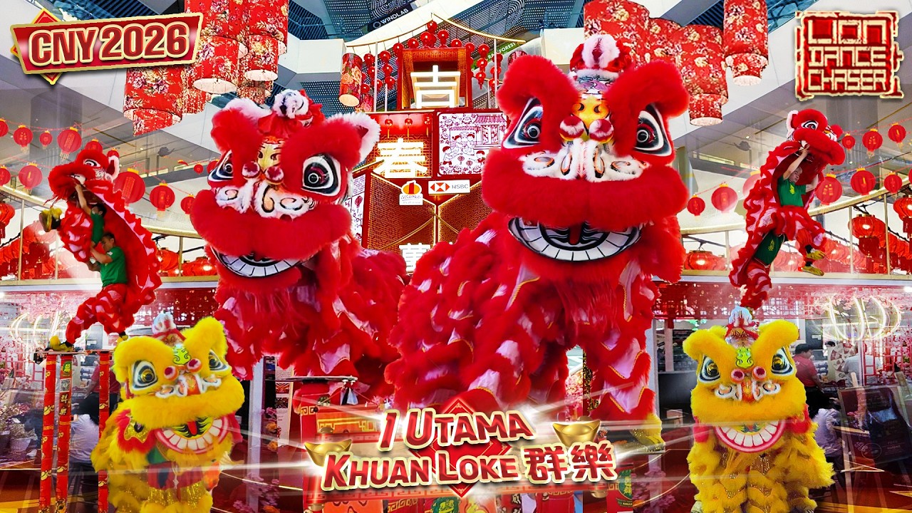 CNY 2026 | Acrobatic Lion Dance | Khuan Loke 群乐 | 高桩舞狮 冠军组合 鸿运萌狮 终极挑战 超级3.2M 高桩弹跳 顶级商场 | 1 Utama