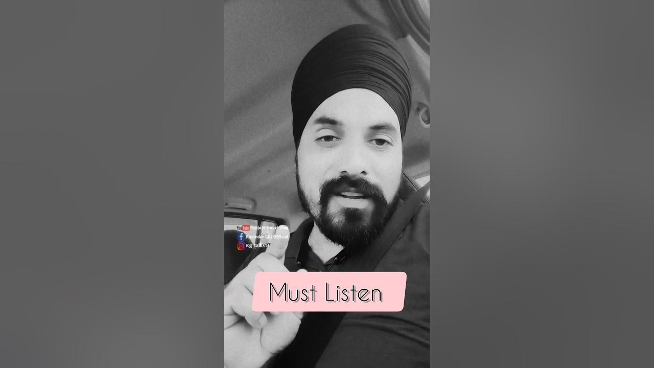 Must Listen Till End YouTube must-listen-till-end-youtube