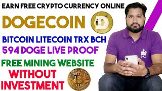 Earn Free Dogecoin Daily- 594 A Day - Mining Webside, Earn Money Online, Without Investment, Proof