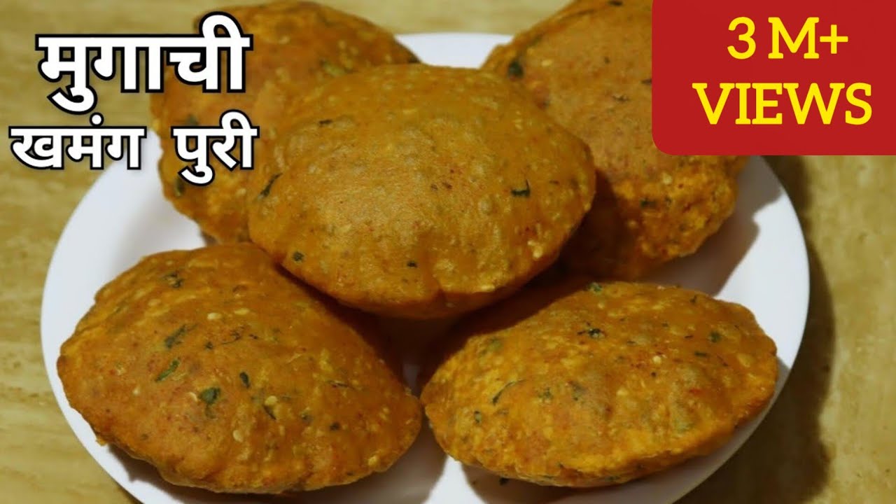 मुगाच्या डाळीची चवदार मसाला पुरी, प्रोटीन्स ने भरपूर, 3-4 दिवस टिकणारी | Moong Dal Poori