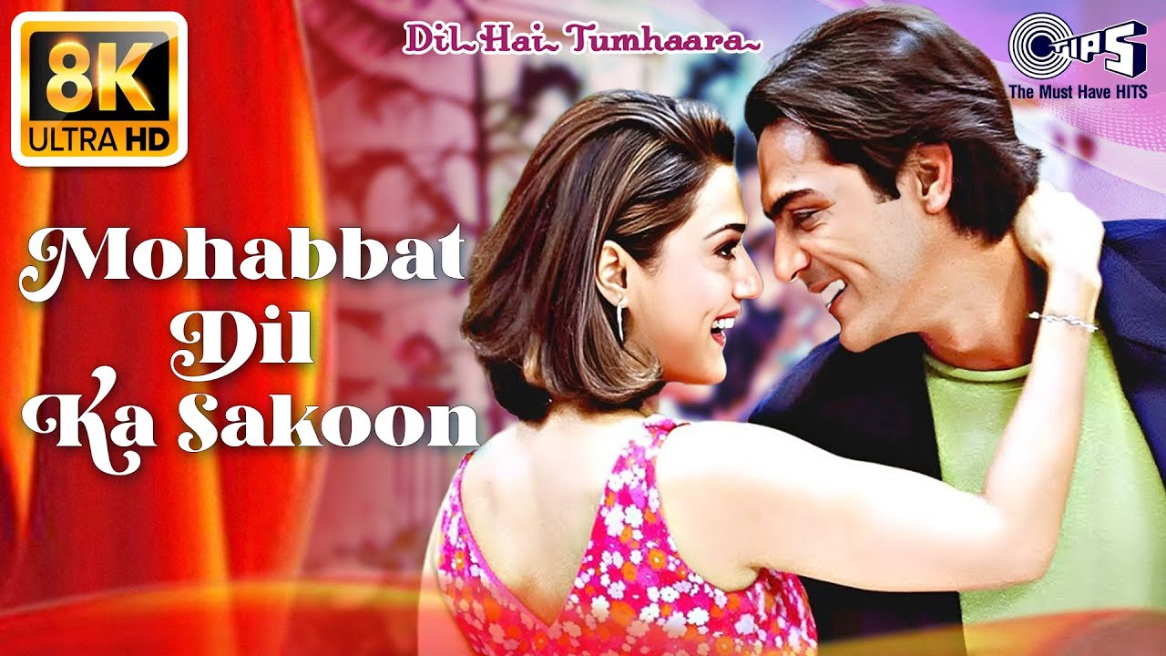 Mohabbat Dil Ka Sakoon Hai Aitbaar