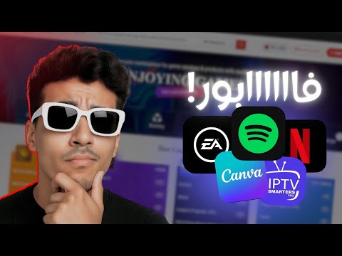 الموقع الذي لايريدونك أن تعرفه          