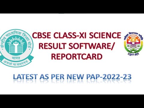 CBSE class xi science report card software 2022-23 - YouTube