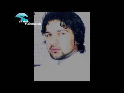 عطر سنجد در فصلی غریب شعری از دکتور نجوا با صدای دکتور محمودی