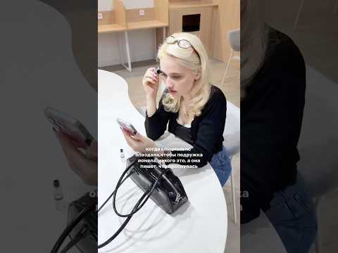 отмечай такую подружку🤍#дружба #отношения #рекомендации #тренды УЗ