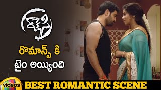 Poorna Best Romantic Scene Rakshasi Latest Horror Movie Poorna Abhimanyu Singh Prudhviraj