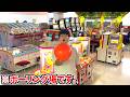 絶滅寸前の台が大量!?時が止まったボーリング場のゲーセンが懐かしすぎた!!【メダルゲーム】