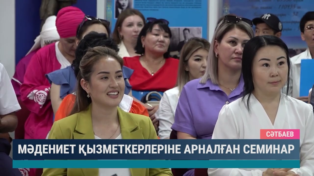 ULYTAU AQPARAT. Күндізгі жаңалықтар. 24.06.2024