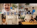 【2人育児】園のお迎え1番早い日 / 0歳4歳平日ワンオペ【Vlog】