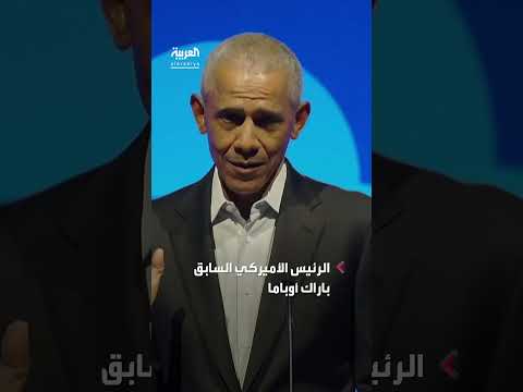 أوباما يناشد بإدخال المساعدات الإنسانية إلى غزة