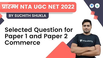 Selected Question for Paper 1 and Paper 2 Commerce | NTA UGC NET JRF 2022 | Suchith Shukla