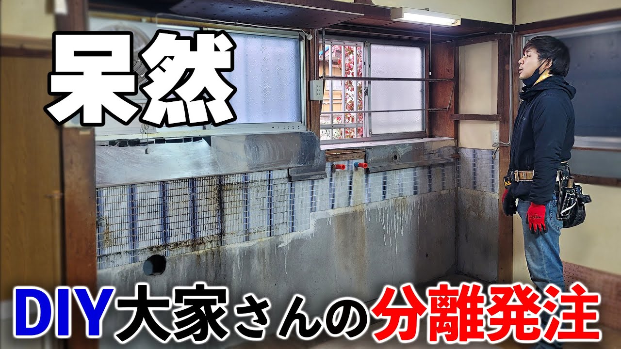 柱、diyに、価格破壊 sddefault.jpg
