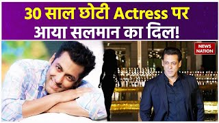 Salman Khan अब 28 साल की हीरोइन से करेंगे रोमांस, सोशल मीडिया पर चर्चा तेज़| Sikandar| Rashmika|