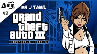 MRJAMIL grand theft auto 3 the definitive edition PART 2  TAMIL LIVE