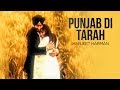 Punjab di tarah harjeet harman  panjeeban