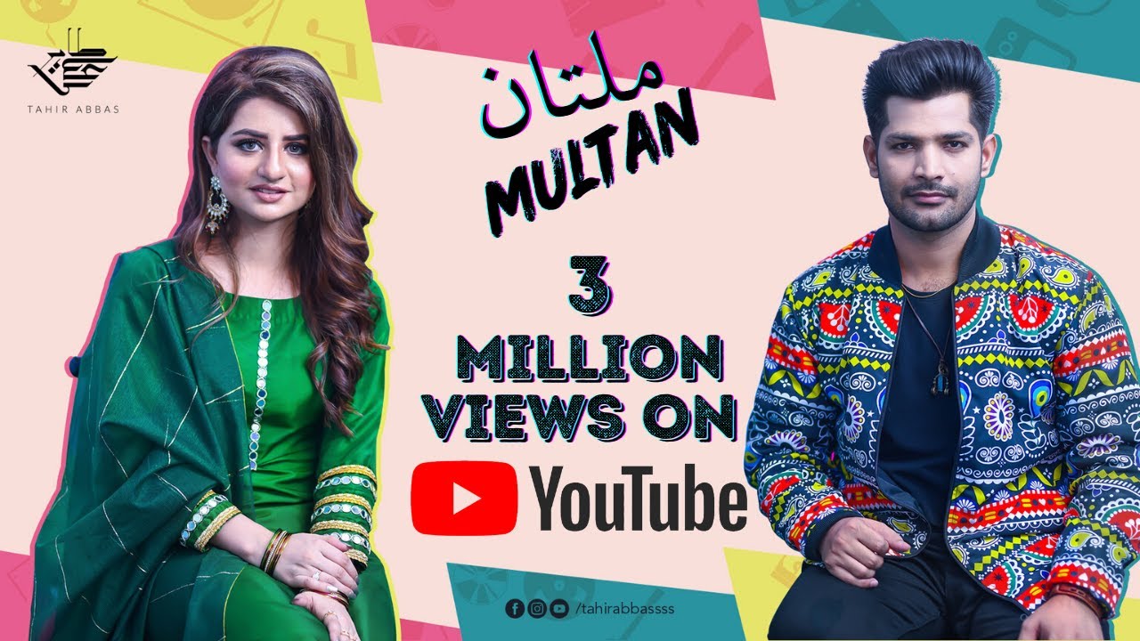 Multan Milsoon  Tahir Abbas ft Rafeel Ijaz  Funk Folk Special Edition  Official Video