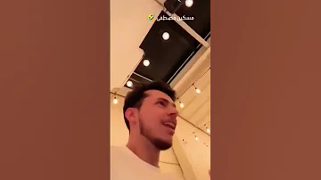 لانا تطرد مصطفى من الحفله عم تطلع عنسوان شو بدك منهم الي اكسبلور Music ترند 