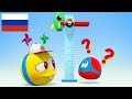 ЧУДО МЯЧИКИ| Какого ты роста? |Детские мультики | Детские песни | Moonbug Kids