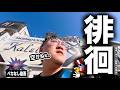 抽選に負けた日の無職の徘徊術【ジャグプロへの道】※ペカなし動画
