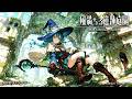 【Isekai Fantasy Music】Wind Filled Ruined Garden【Free BGM / 60min】