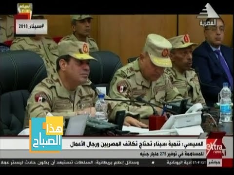 هذا الصباح أسماء مصطفى توضح لماذا ظهر السيسي ب الزي العسكري
