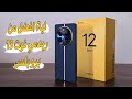            realme 12 pro plus