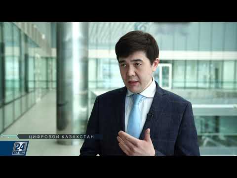 Развитие цифровых денег в Казахстане: тенденции и перспективы