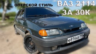 КУПИЛ ВАЗ 2114, ВСТРЯЛ НА БАБКИ!!!!