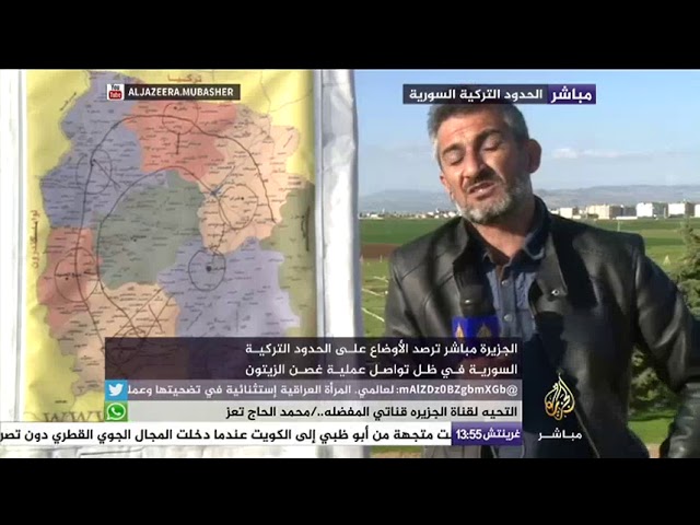 رصد الأوضاع على الحدود التركية السورية في ظل تواصل عملية غصن الزيتون
