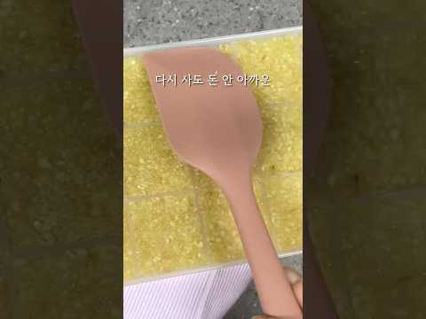 Three Coupang Honey Items That Are Worth Buying Again 