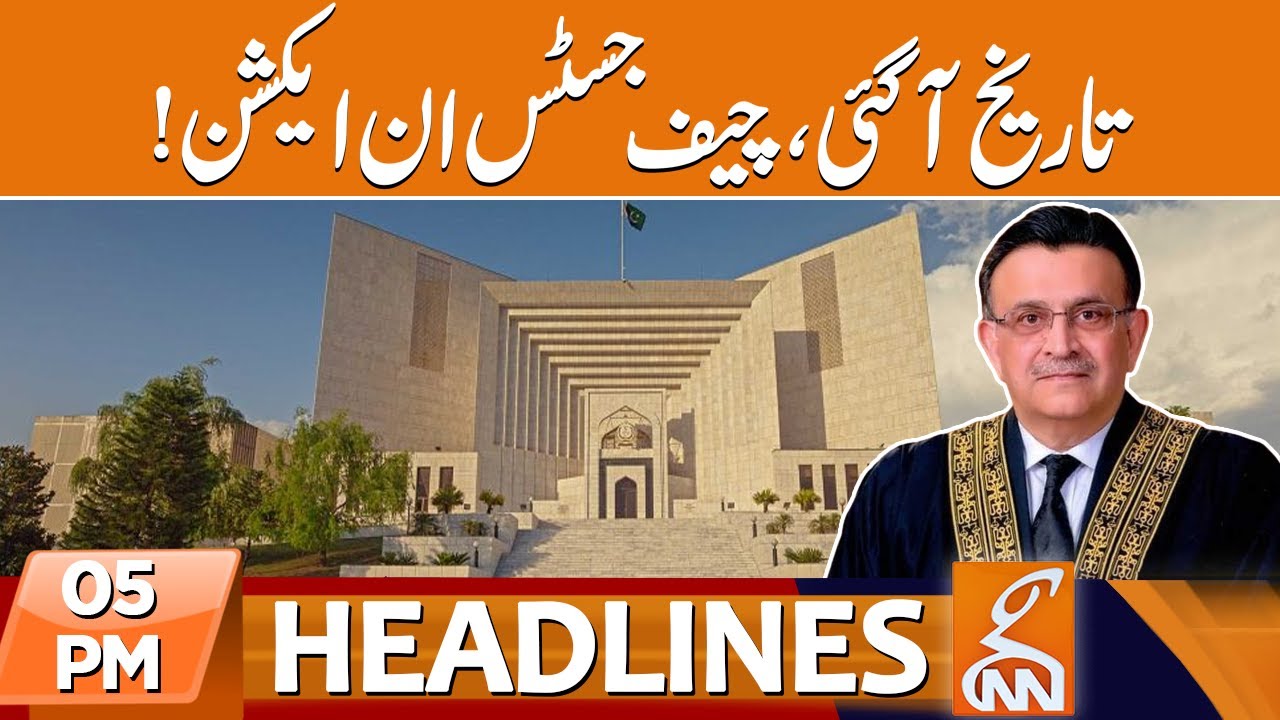 Chief Justice In Action News Headlines 05 PM 13 July 2023 GNN chief-justice-in-action-news-headlines-05-pm-13-july-2023-gnn