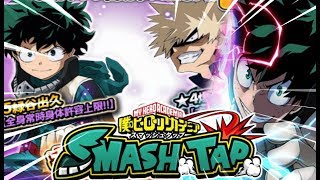 6% BANNER NANI?! 5 STAR FULL COWL DEKU AND 4 STAR BAKUGO SUMMONS [MY HERO ACADEMIA SMASH TAP]